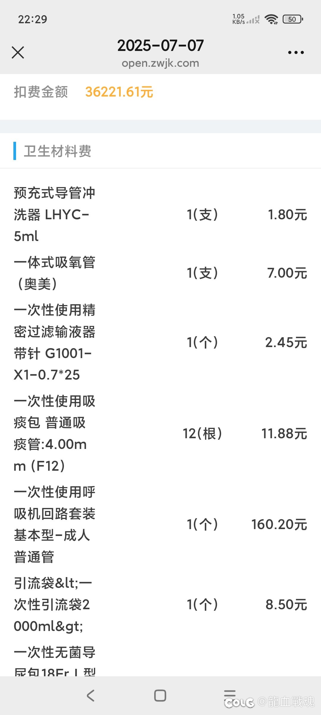 经历过生死才觉得其他都是小事1