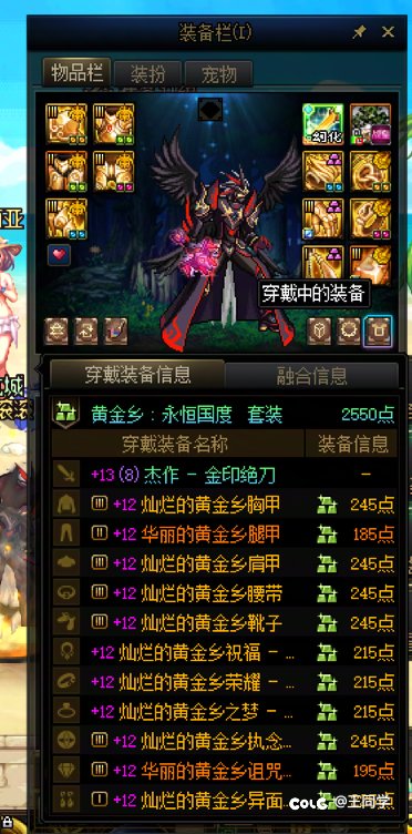 小号出灭龙了2