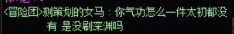 田文镜1