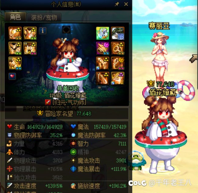 田文镜2