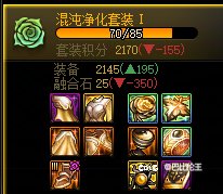 我开始相信它们说的是真的1