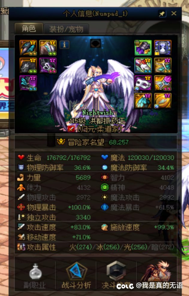 一时兴起起了个女柔道，有大佬告诉我这职业现在咋样？1