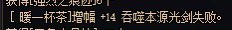 40 把红 10 武器丢一波2