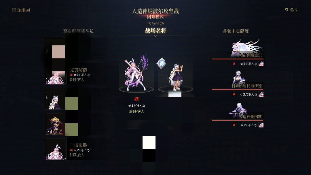 纪念一下第一次2.5困难，混沌天下第一！1