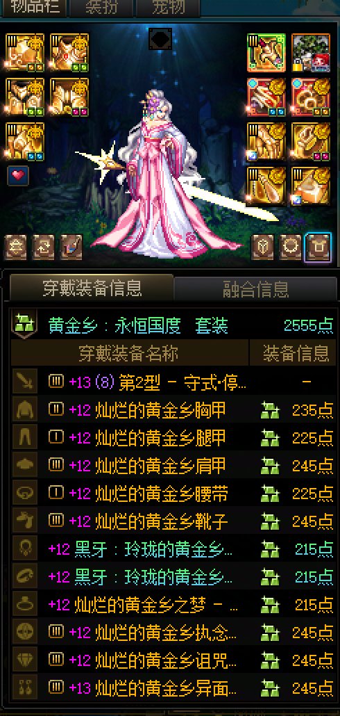 又被多号党代表了，还不支持开放虚无，无敌了3