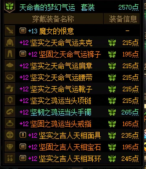 又被多号党代表了，还不支持开放虚无，无敌了4