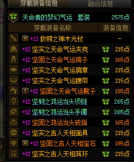 又被多号党代表了，还不支持开放虚无，无敌了5