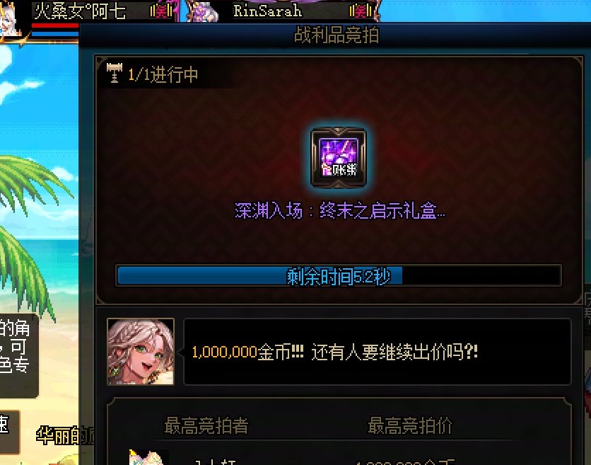 用不用这样把我当日本人整蛊啊阿sir1