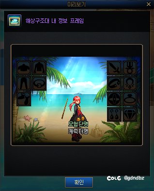 国服夏日礼包缺东西啊1