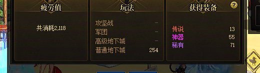 有没有只玩4-6个角色无小号的大佬2