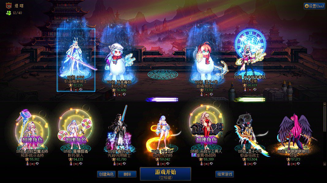 有没有只玩4-6个角色无小号的大佬3