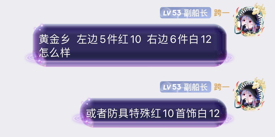 一些奇思妙想1