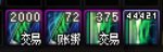 我要成为🐦票高手1