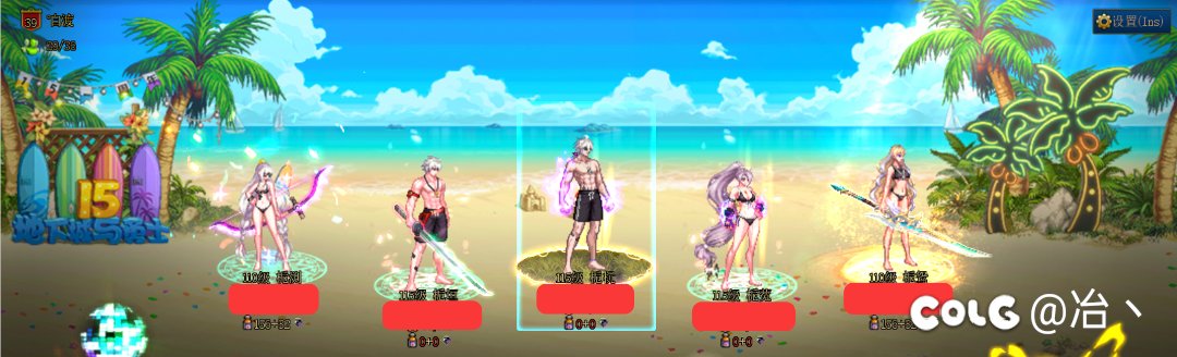 夏日暖暖结束1