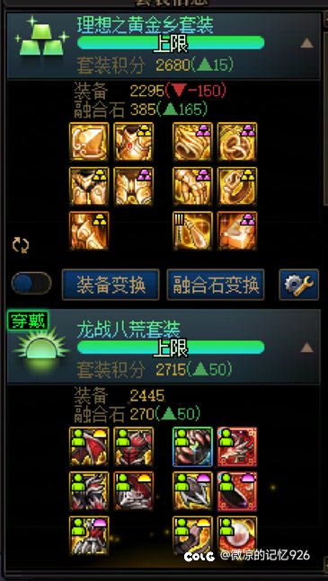 大深渊绝杀3