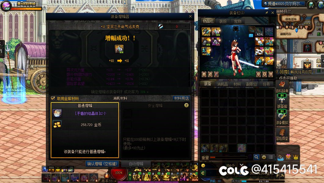 一件11花了1.42e+1300矛盾2
