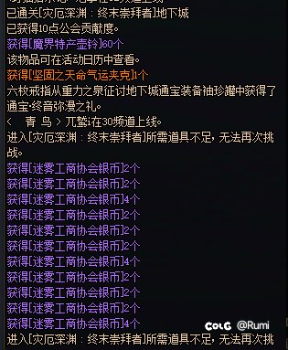 不是哥们，这大深渊能只爆一件装备的？1
