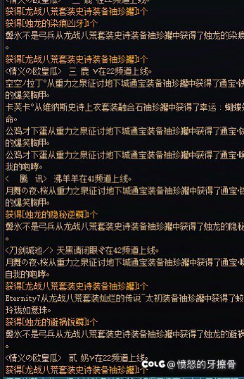 水一贴，新的八冠亡诞生了2