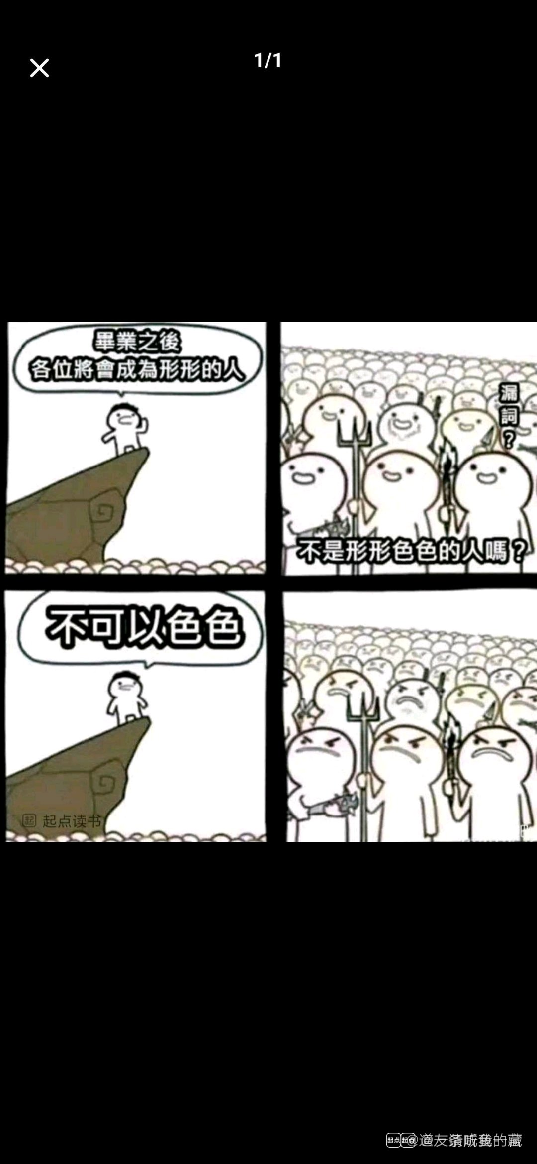 剑魂现在还能切武器吗，比如金刀爆发完了切灭龙1