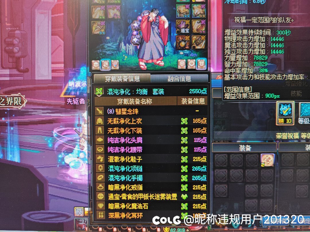 是不是你见过最小的太初积分奶1