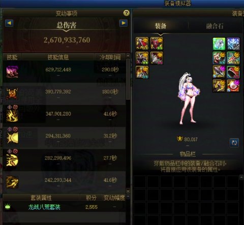 深渊毕业1