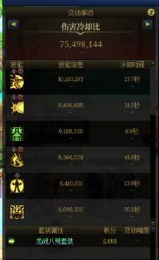 深渊毕业2