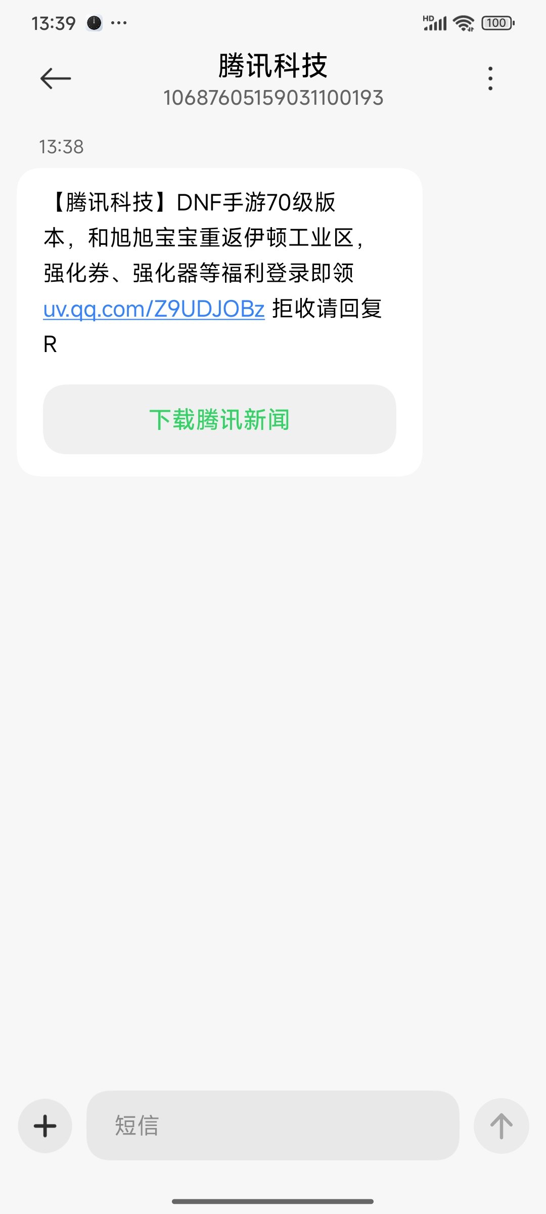 很好！垃圾游戏让我恶心程度再次加深！2