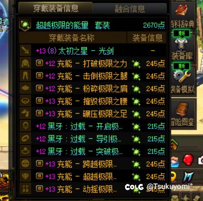 终于和自己和解了1