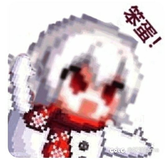 群友转发的，太搞笑了4