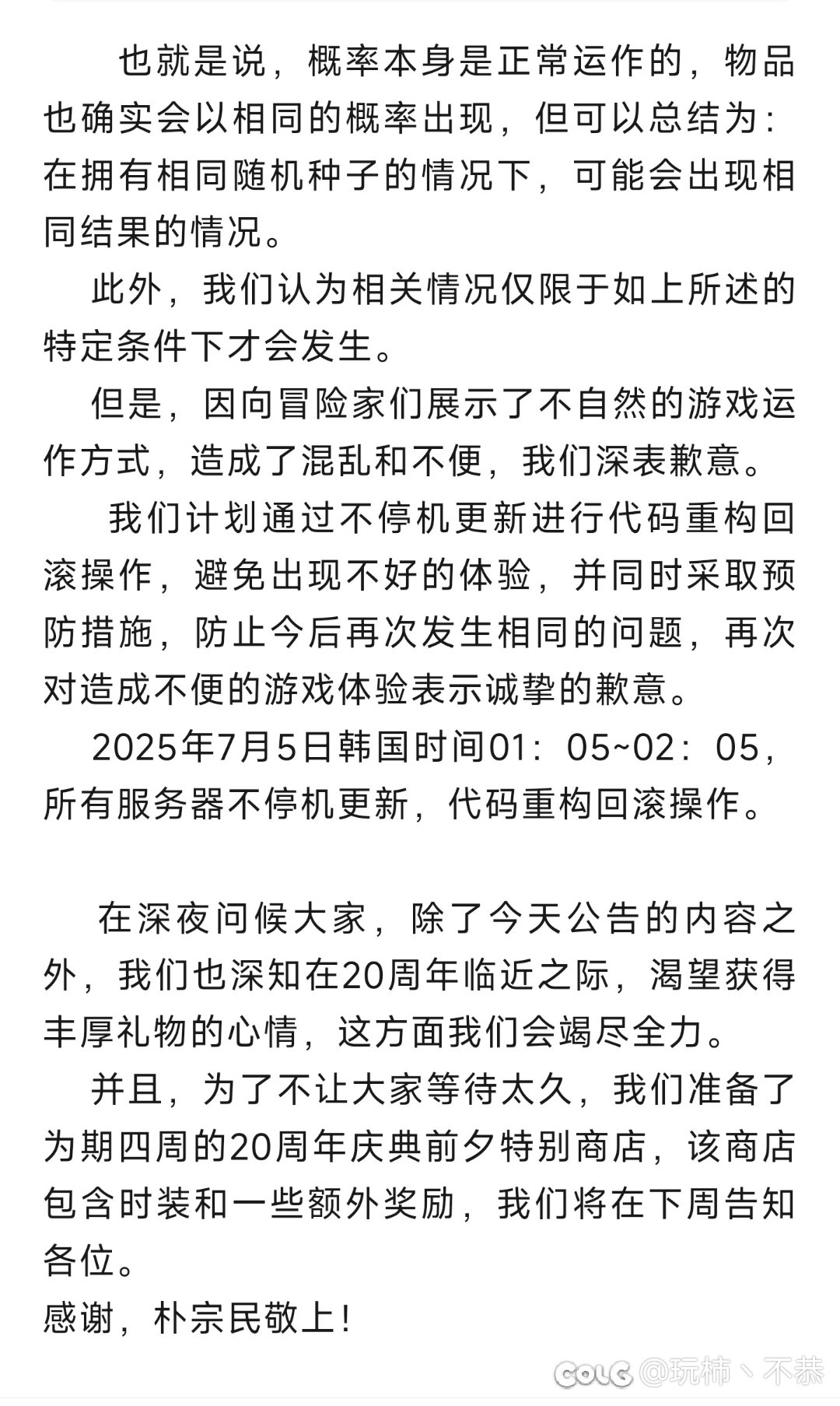 各位，此时此刻，恰如彼时彼刻1