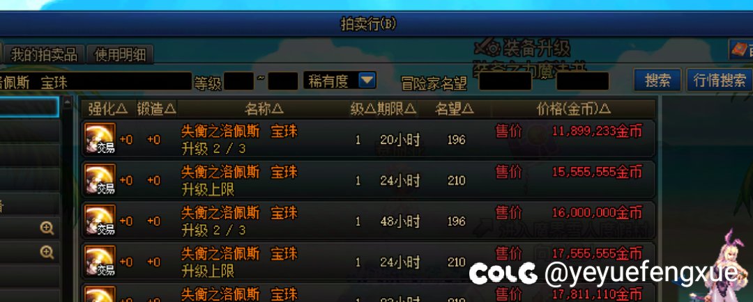 1700W的东西我摆1500w竟然卖不动1
