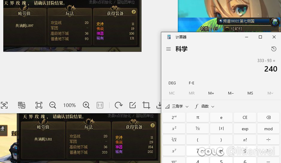 沟槽的深渊1