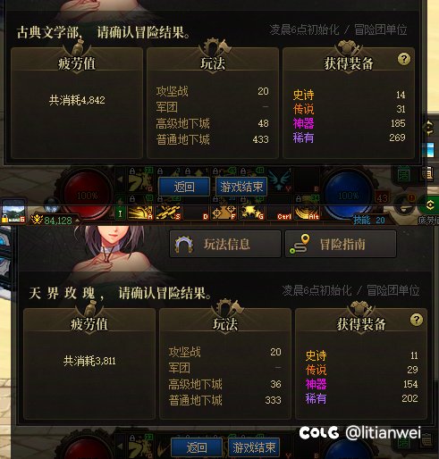 沟槽的深渊2