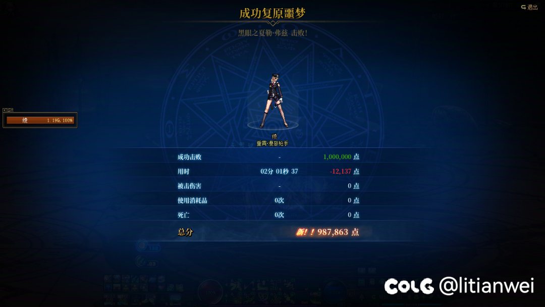 终于，我看见光了2