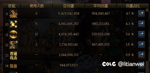 终于，我看见光了4