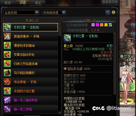 有些号注定带不上黄金乡了2