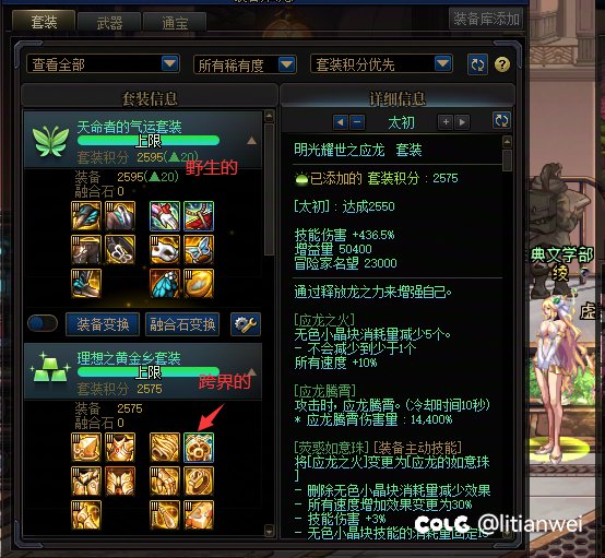 有些号注定带不上黄金乡了3