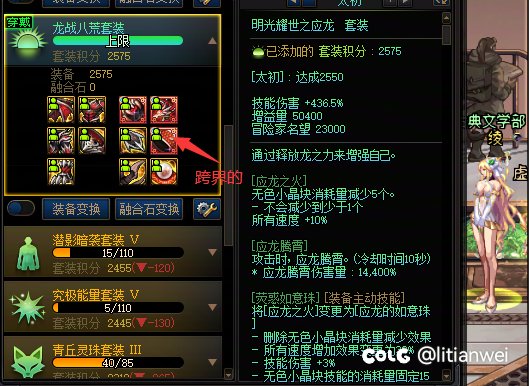 有些号注定带不上黄金乡了4