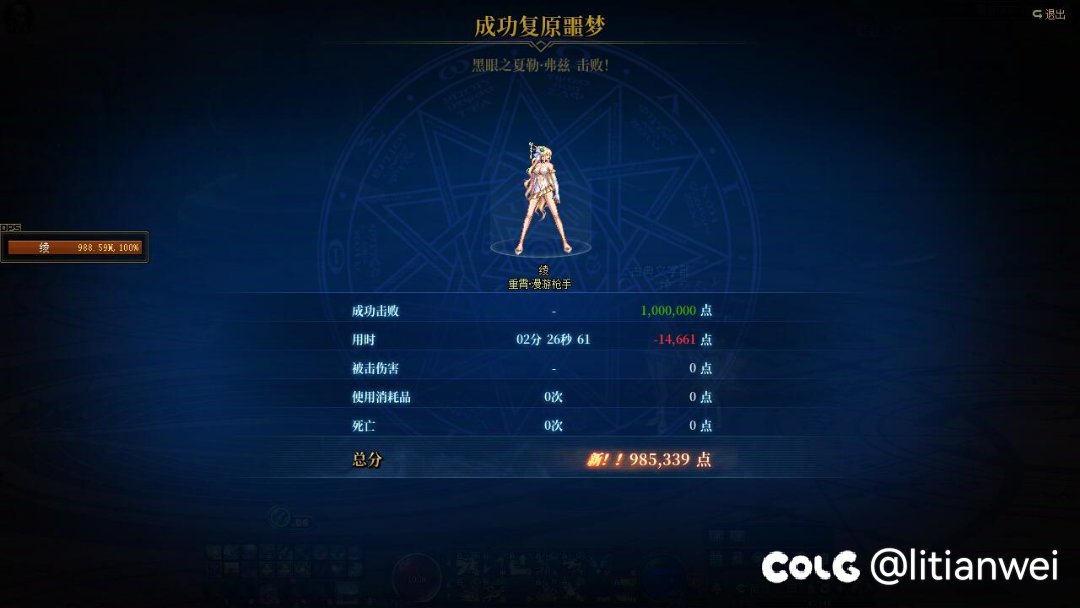 有些号注定带不上黄金乡了5