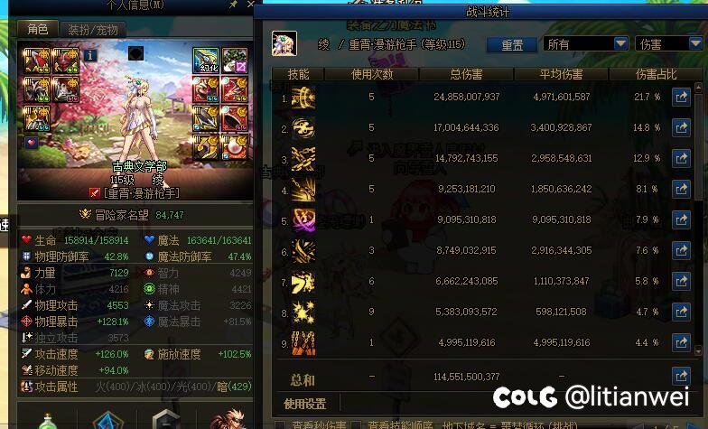 有些号注定带不上黄金乡了6