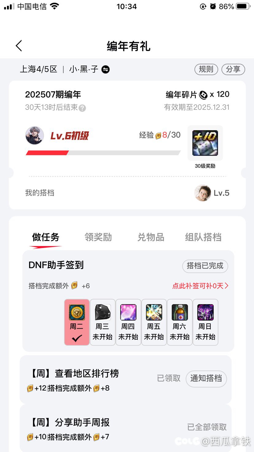 这助手该说点啥好呢1