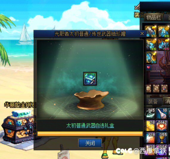 我真的是吐了呀1