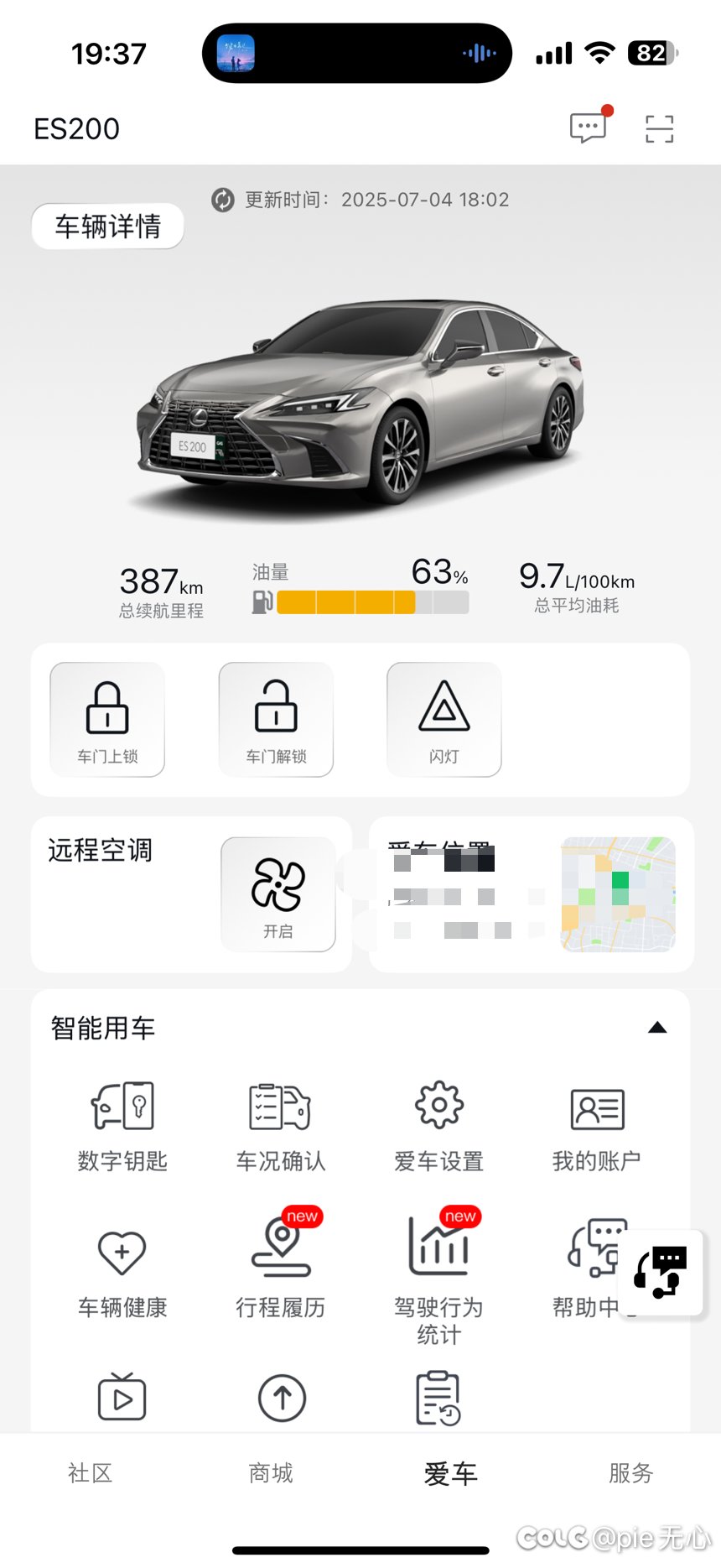 提车一周多了1