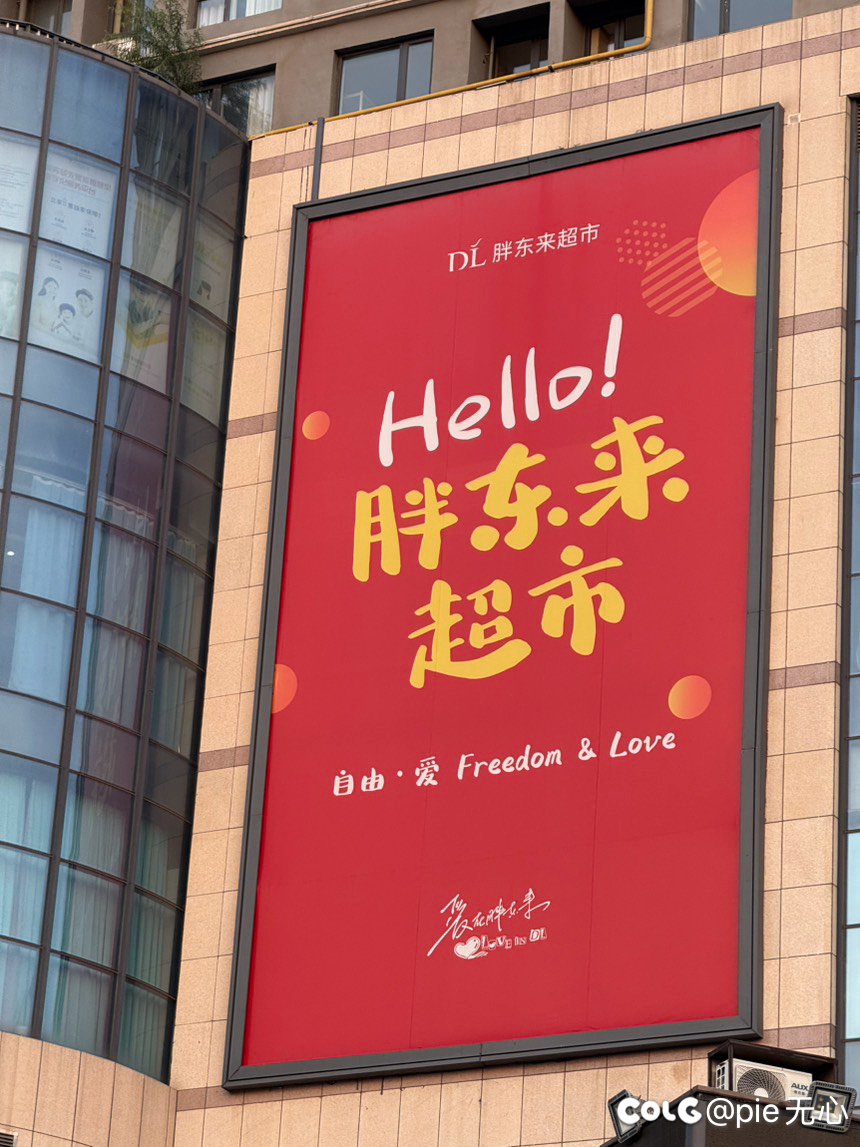 河南真是个好地方1