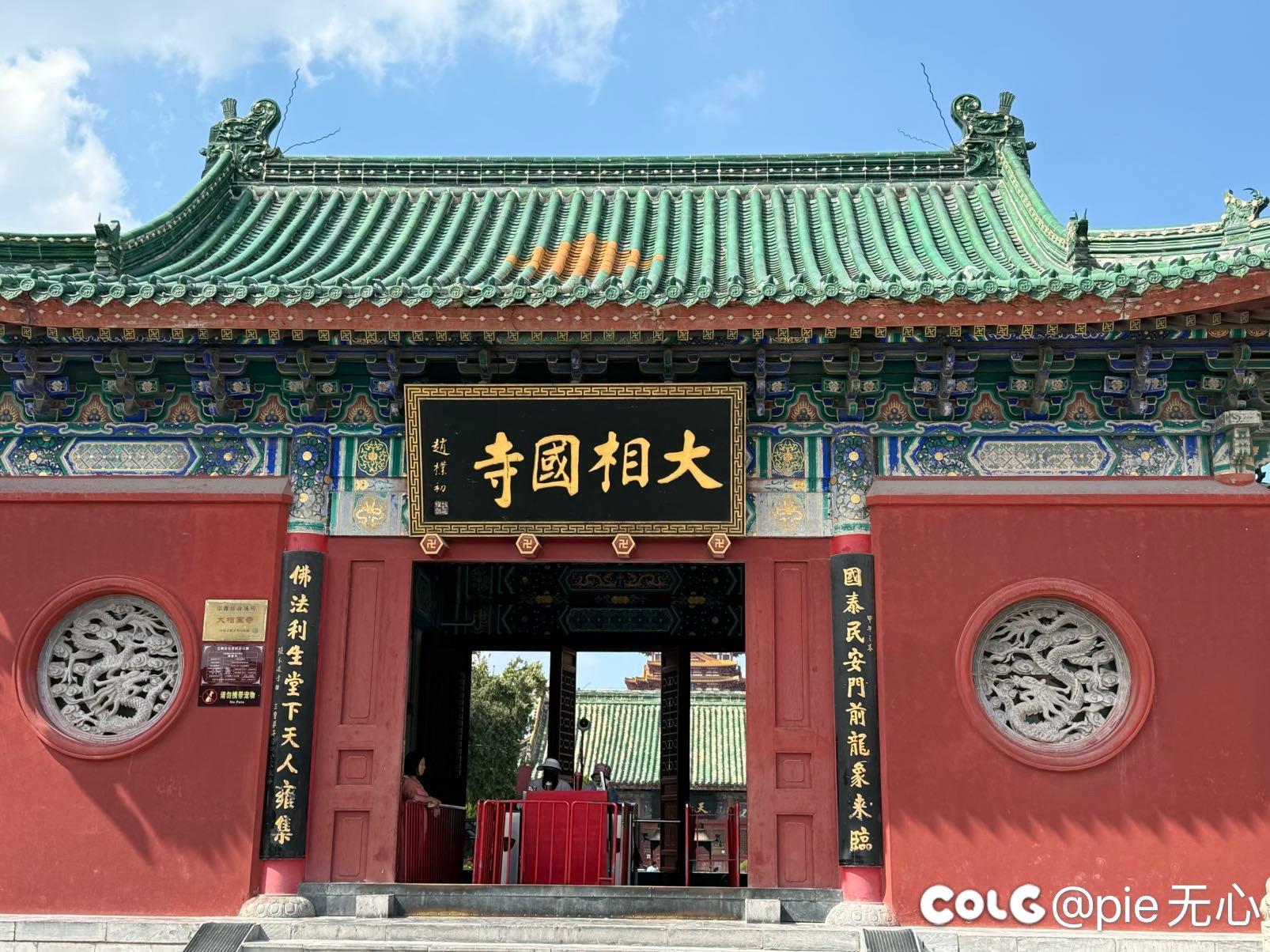 河南真是个好地方2