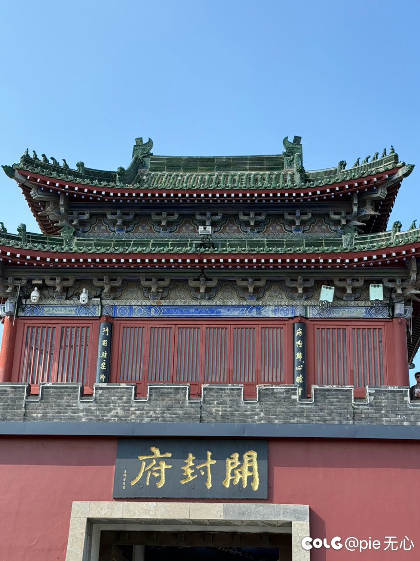 河南真是个好地方3