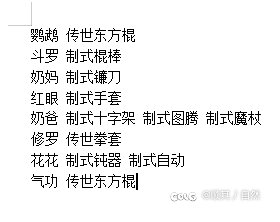 这概率对吗？1