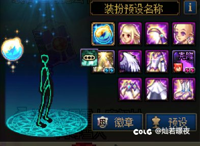 【七月征稿】【分享】自用女法龙二改火柴人1