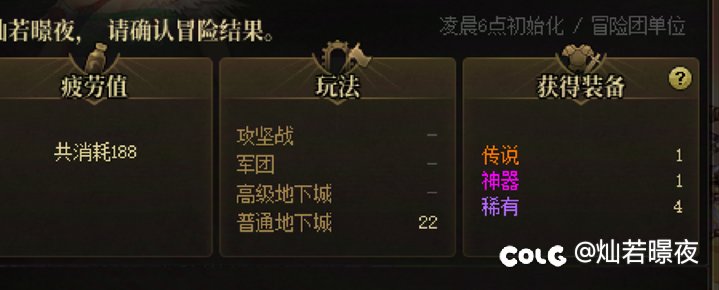 把大号打了就直接软了1