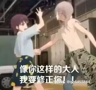 国服怎么又能自己决定启不启用代码？1